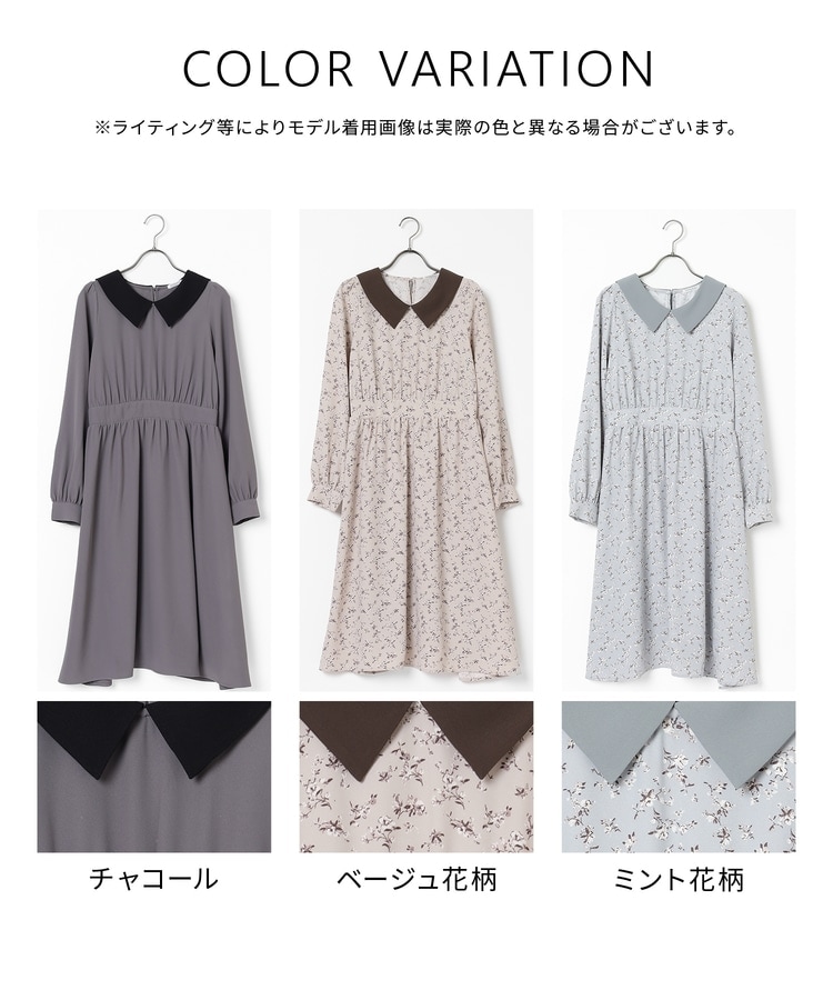 衿付ワンピース: ワンピース｜ハニーズ公式通販