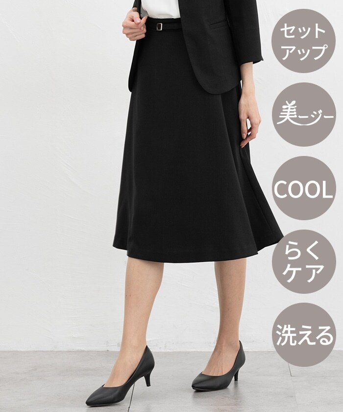 【Honeys公式 / ハニーズ】ベルト付フレアスカート レディース M ブラック プチプラ 【Honeys公式 / ハニーズ】ベルト付フレアスカート レディース M ブラック プチプラ
