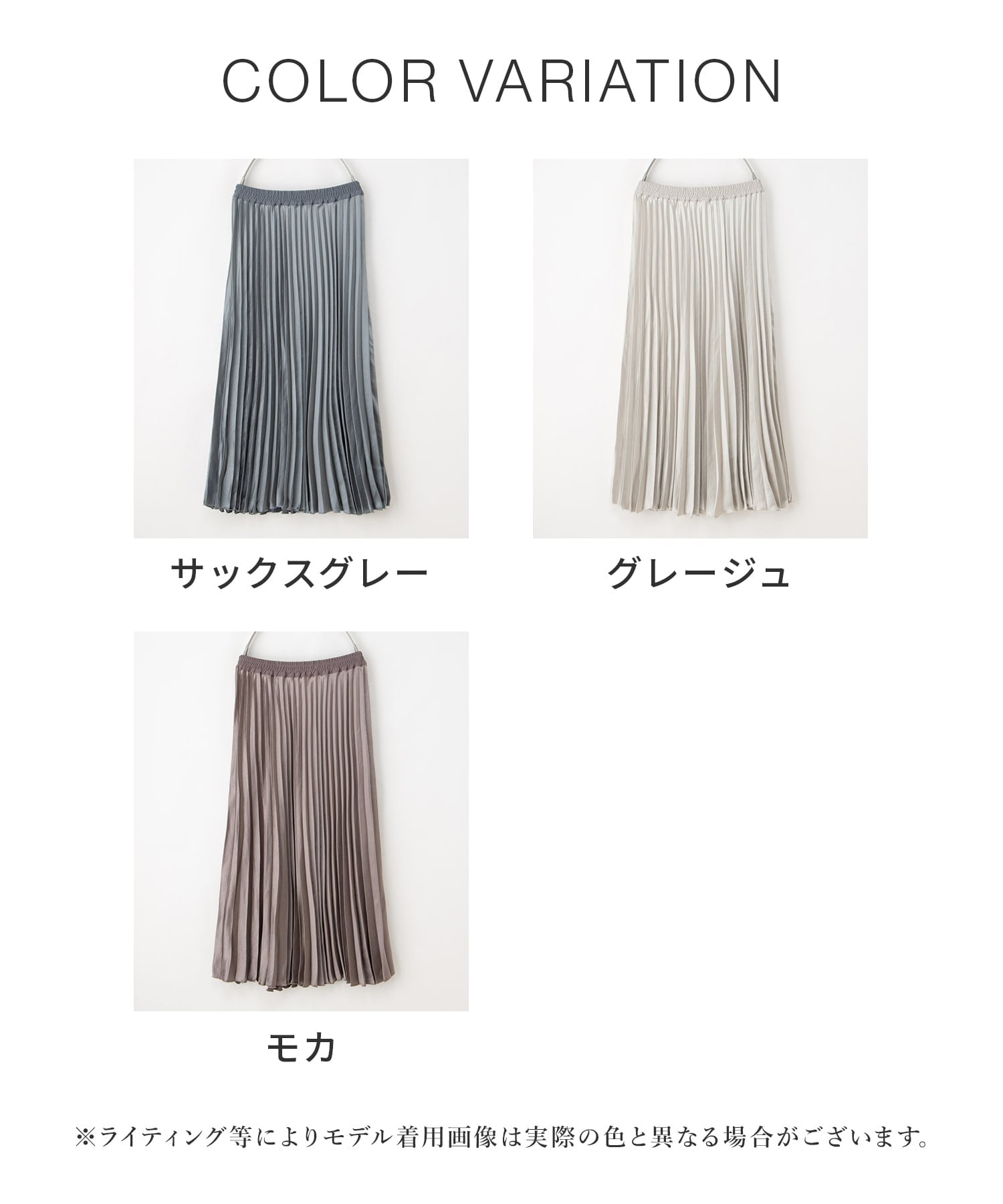 ミディ丈サテンプリーツ: ボトムス｜ハニーズ公式通販