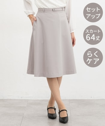 ベルト付フレアスカート64丈: ボトムス｜ハニーズ公式通販