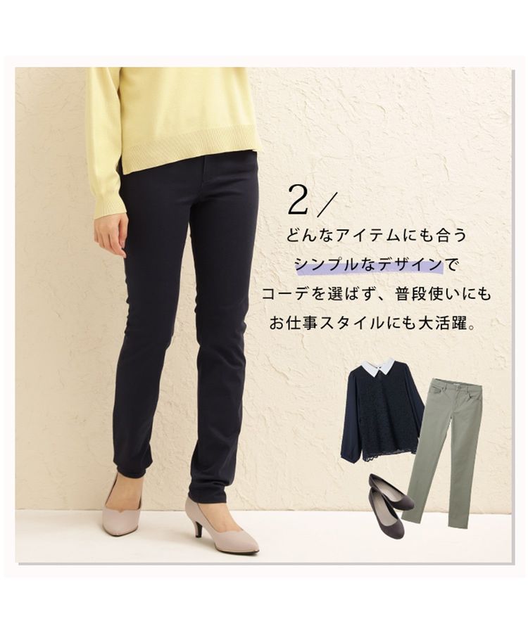 ハニーズ公式通販 カラースキニー７６丈 ボトムス Honeys Online Shop レディースファッション通販