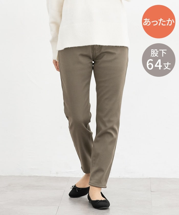 SALE商品｜ハニーズ公式通販