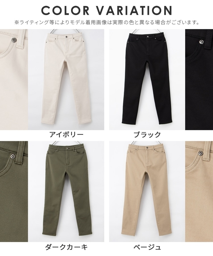暖カラースキニー（股下66cm）: ボトムス｜ハニーズ公式通販