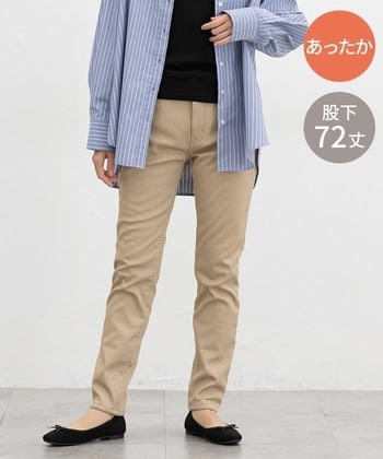 【Honeys公式 / ハニーズ】暖カラースキニー(股下72cm) レディース S ベージュ プチプラ 【Honeys公式 / ハニーズ】暖カラースキニー(股下72cm) レディース S ベージュ プチプラ