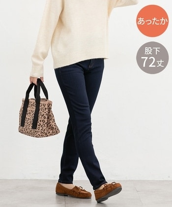 【Honeys公式 / ハニーズ】暖デニムスキニー(股下72cm) レディース M ワンウォッシュ プチプラ 【Honeys公式 / ハニーズ】暖デニムスキニー(股下72cm) レディース M ワンウォッシュ プチプラ
