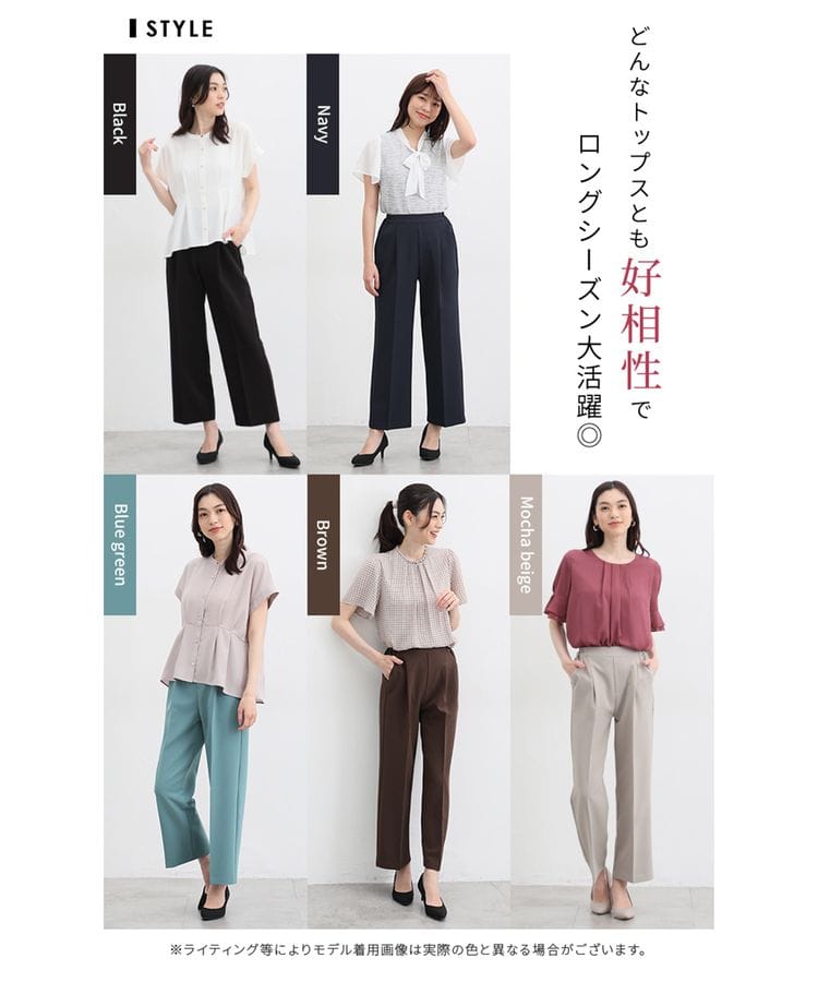 ハニーズ公式通販】美ージーストレートパンツ: ボトムス-Honeys