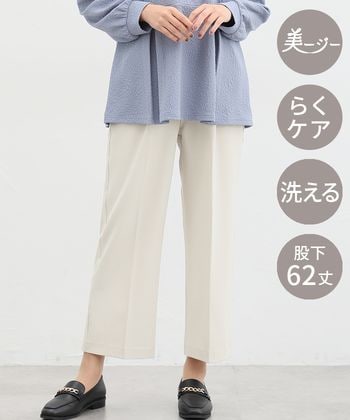 【Honeys公式 / ハニーズ】美ージーストレート(股下62cm) レディース 3L アイボリー プチプラ