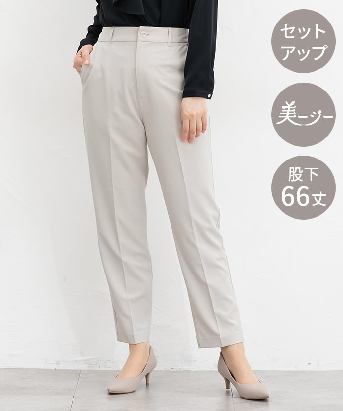 【Honeys公式 / ハニーズ】センタープレスパンツ(股下66cm) レディース 3L グレージュ プチプラ