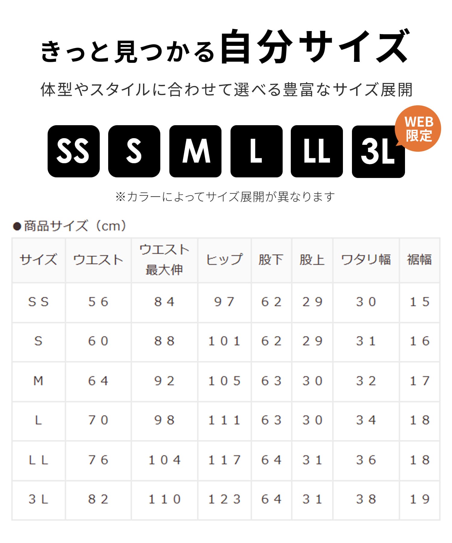 美ージーテーパードパンツ: ボトムス｜ハニーズ公式通販