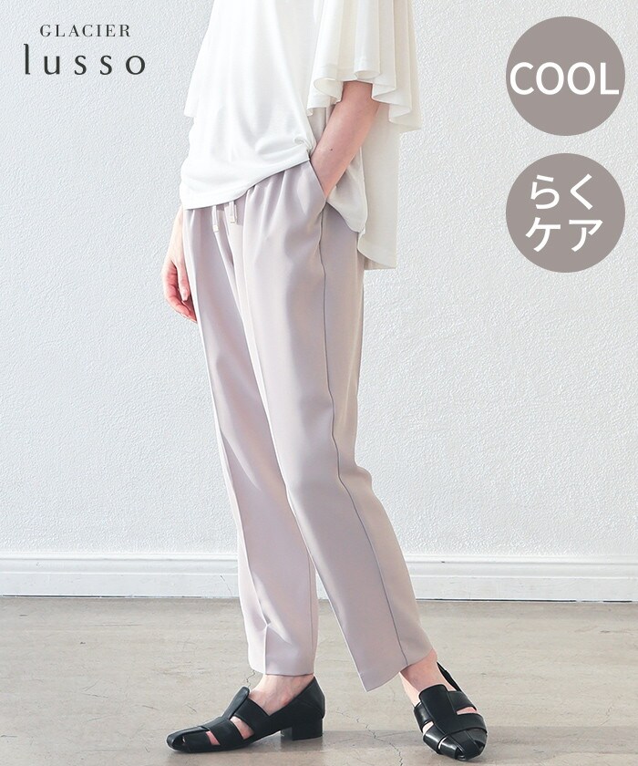 【Honeys公式 / ハニーズ】イージーテーパードパンツ レディース LL グレージュ プチプラ 【Honeys公式 / ハニーズ】イージーテーパードパンツ レディース LL グレージュ プチプラ