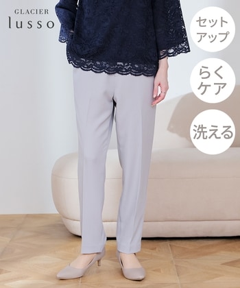 センタープレス テーパードパンツ｜ハニーズ【公式通販サイト】