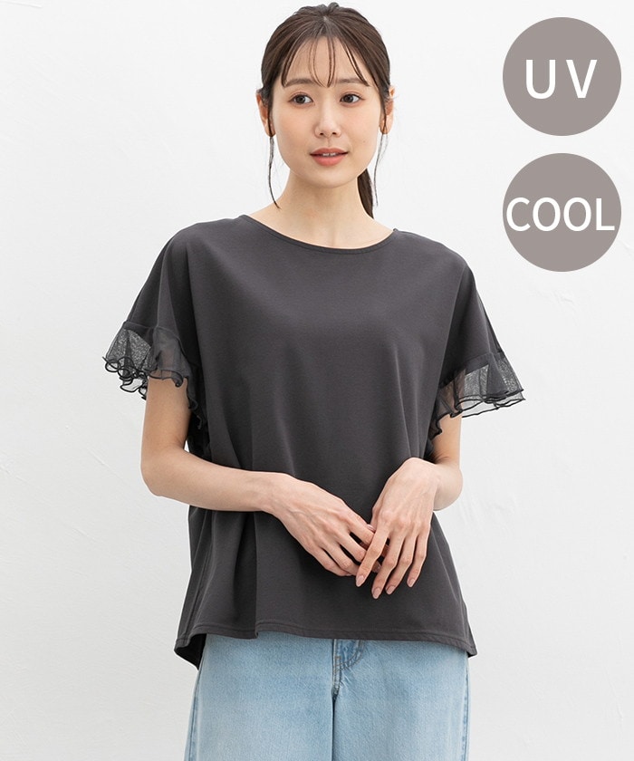 【Honeys公式 / ハニーズ】袖チュールトップス レディース LL チャコール プチプラ 【Honeys公式 / ハニーズ】袖チュールトップス レディース LL チャコール プチプラ