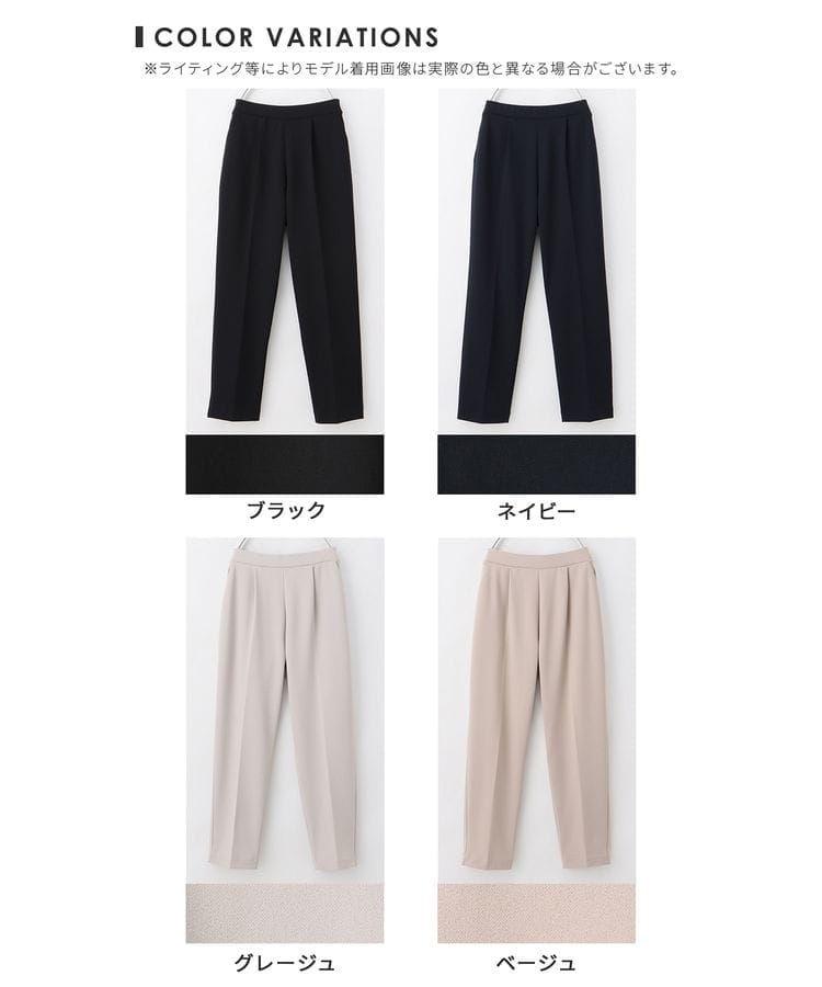 テーパードパンツ: ボトムス｜ハニーズ公式通販