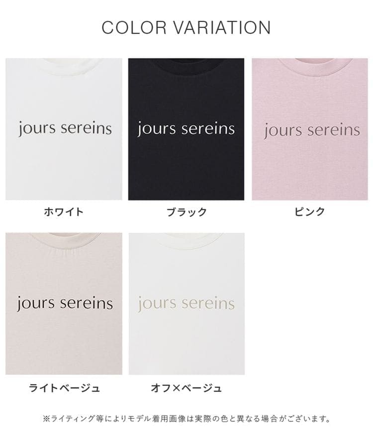 ファッション通販 ファッション NO THANKS ロゴTシャツ カラー
