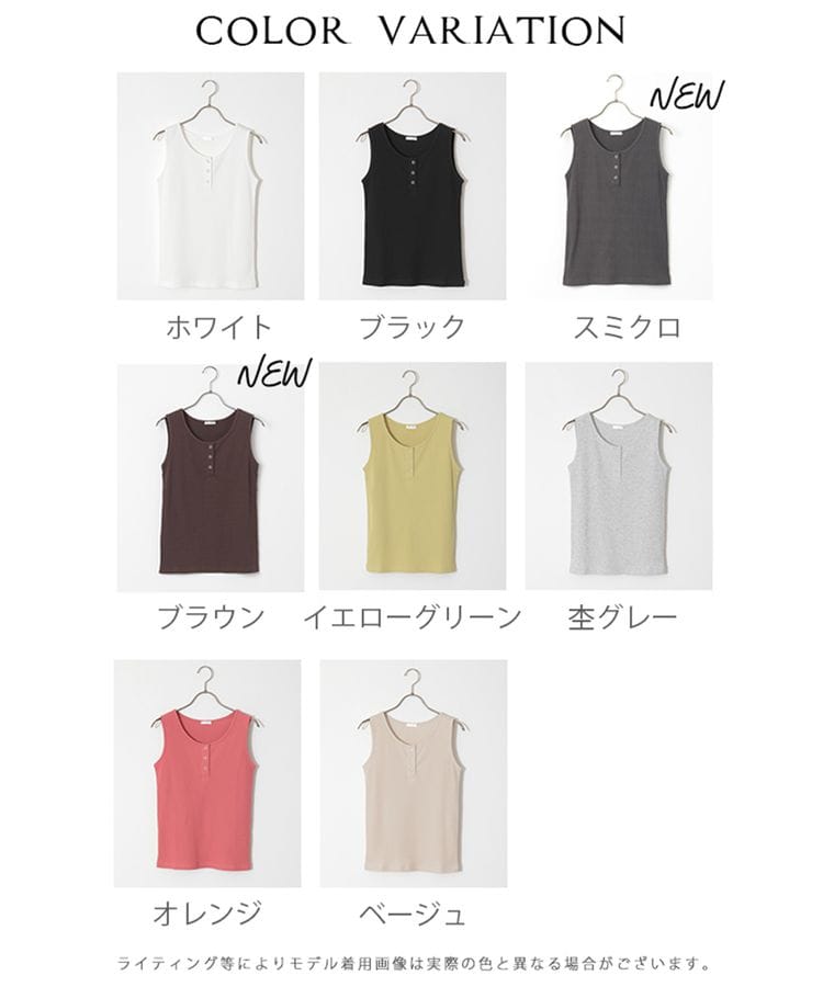 ハニーズ公式通販】ドット釦タンク: トップス－Honeys Online Shop 