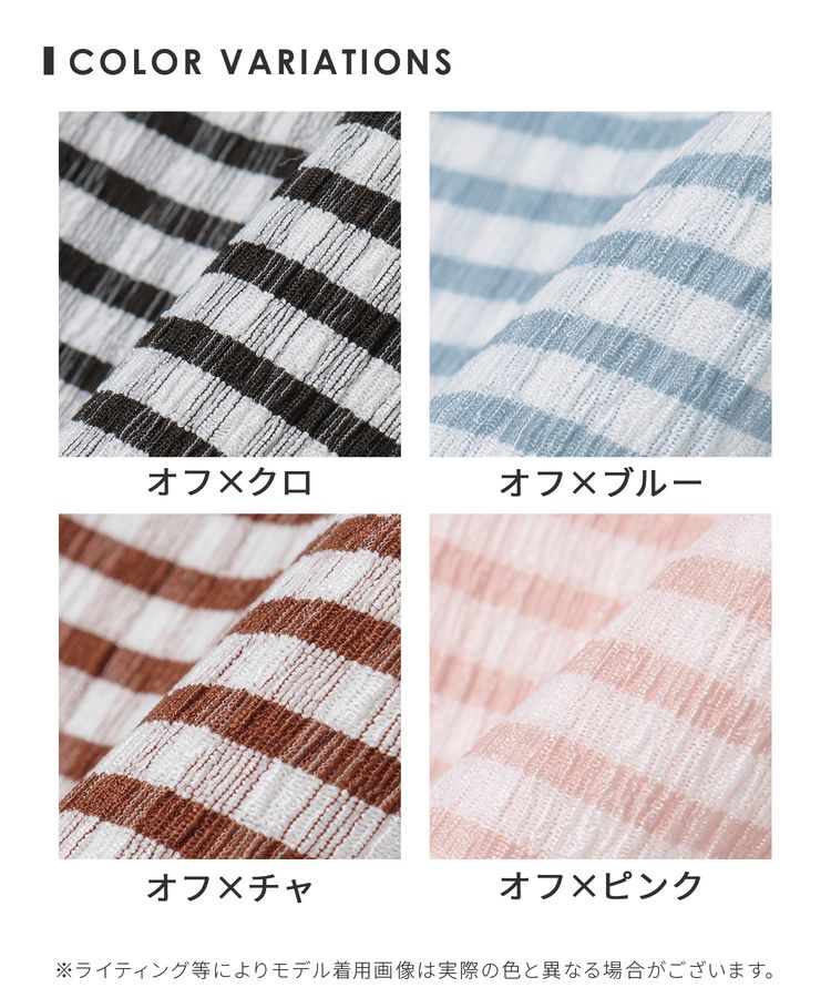 ハニーズ公式通販】ギンガムチェックトップス: トップス-Honeys