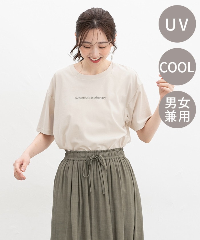 【Honeys公式 / ハニーズ】きれいめロゴTシャツ レディース LL ライトベージュ プチプラ 【Honeys公式 / ハニーズ】きれいめロゴTシャツ レディース LL ライトベージュ プチプラ