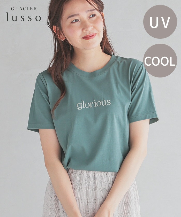 【Honeys公式 / ハニーズ】ロゴ刺繍Tシャツ レディース S グリーン プチプラ 【Honeys公式 / ハニーズ】ロゴ刺繍Tシャツ レディース S グリーン プチプラ