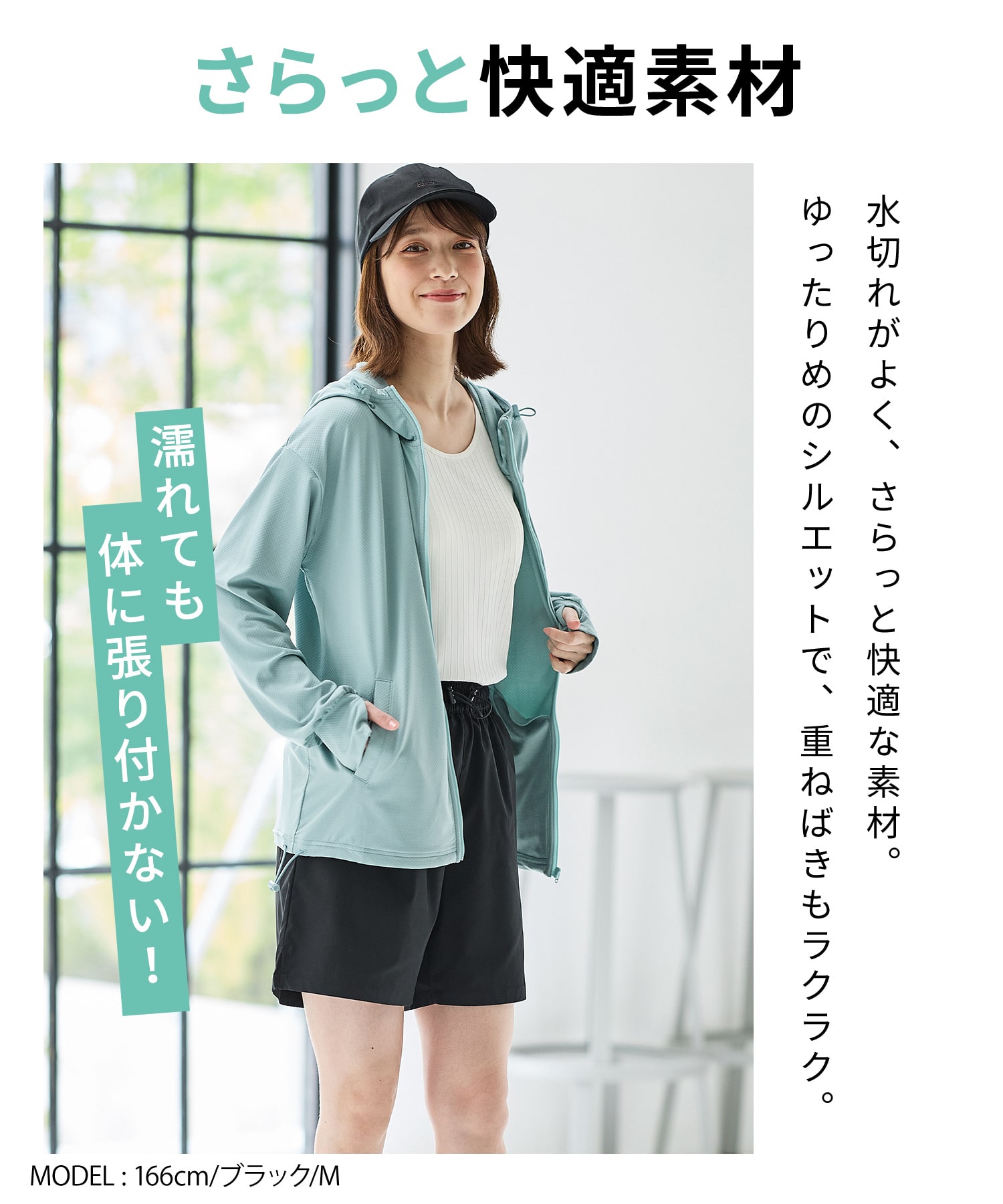 ラッシュガードショートパンツ: ボトムス｜ハニーズ公式通販