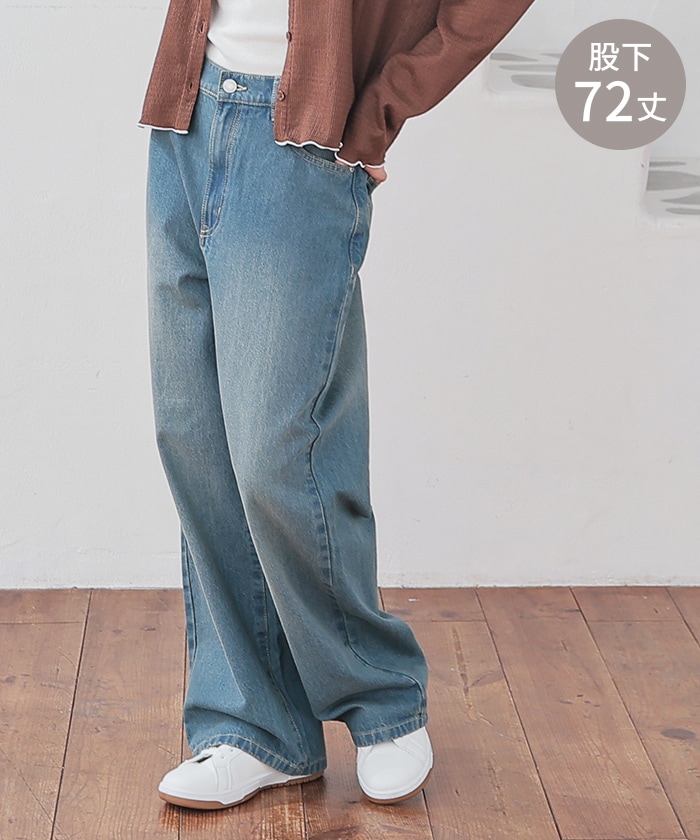 【Honeys公式 / ハニーズ】ストレートパンツ(股下72cm) レディース LL ユーズドブルー プチプラ 【Honeys公式 / ハニーズ】ストレートパンツ(股下72cm) レディース LL ユーズドブルー プチプラ