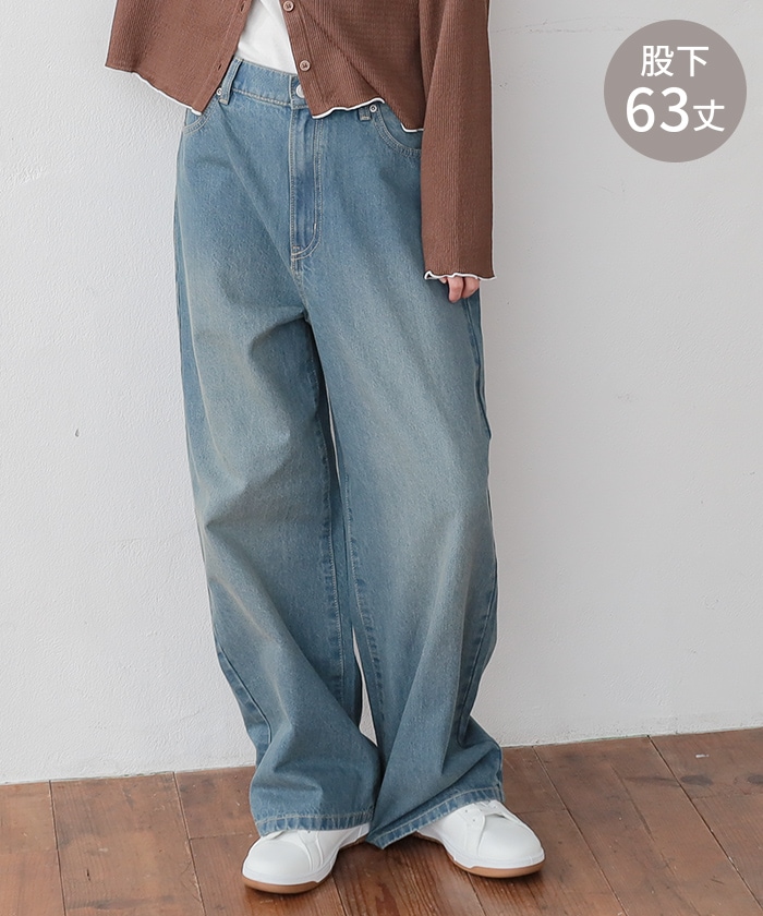 【Honeys公式 / ハニーズ】ストレートパンツ(股下63cm) レディース 3L ユーズドブルー プチプラ 【Honeys公式 / ハニーズ】ストレートパンツ(股下63cm) レディース 3L ユーズドブルー プチプラ