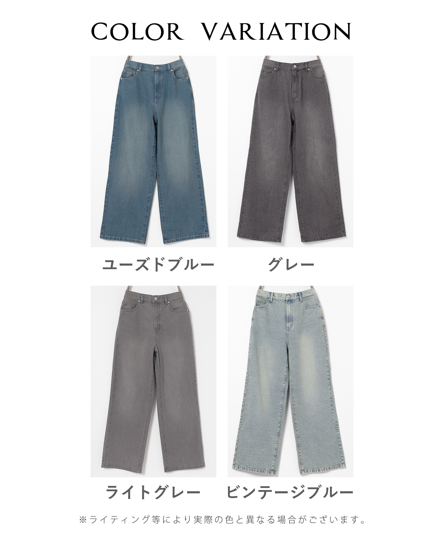 ストレートパンツ（股下69cm）: ボトムス｜ハニーズ公式通販