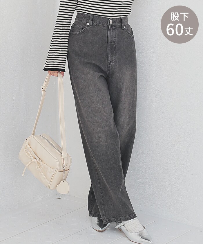 【Honeys公式 / ハニーズ】ストレートパンツ(股下60cm) レディース S グレー プチプラ 【Honeys公式 / ハニーズ】ストレートパンツ(股下60cm) レディース S グレー プチプラ