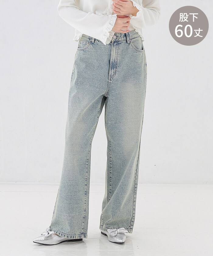 【Honeys公式 / ハニーズ】ストレートパンツ（股下６０ｃｍ） レディース Ｌ ビンテージブルー プチプラ