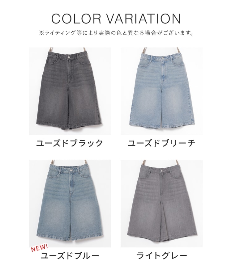 デニムハーフパンツ: ボトムス｜ハニーズ公式通販