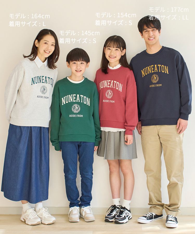 ハニーズ公式通販】ロゴゆるトレーナー: トップス－Honeys Online Shop 