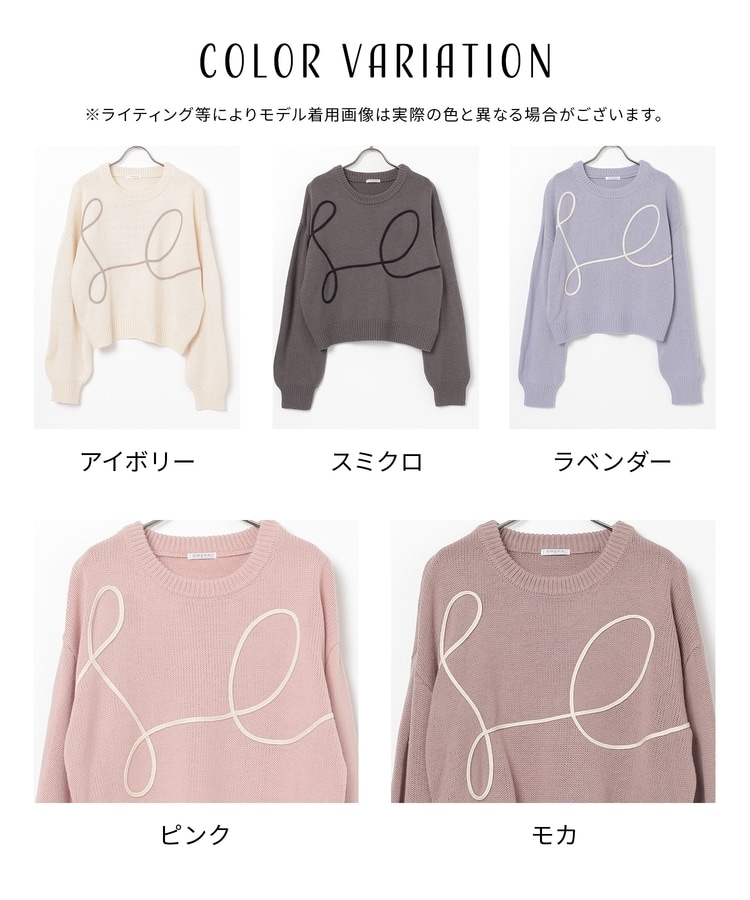 コード刺繍ニットトップス: トップス｜ハニーズ公式通販