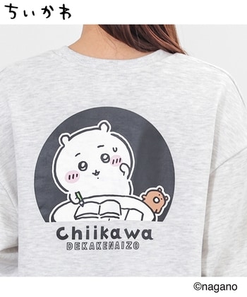 トップ｜ハニーズ公式通販