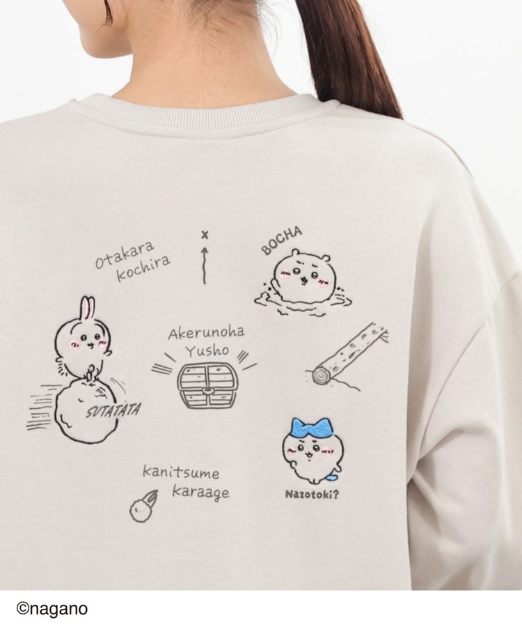 ちいかわ/ゆるトレーナー