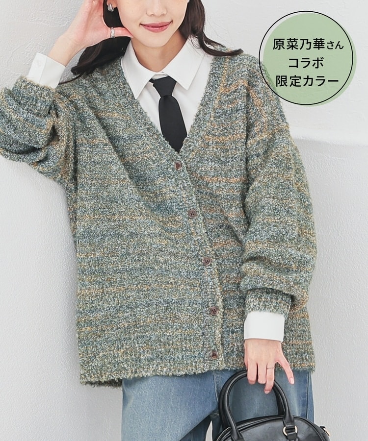 グラデーションVカーデ: トップス｜ハニーズ公式通販