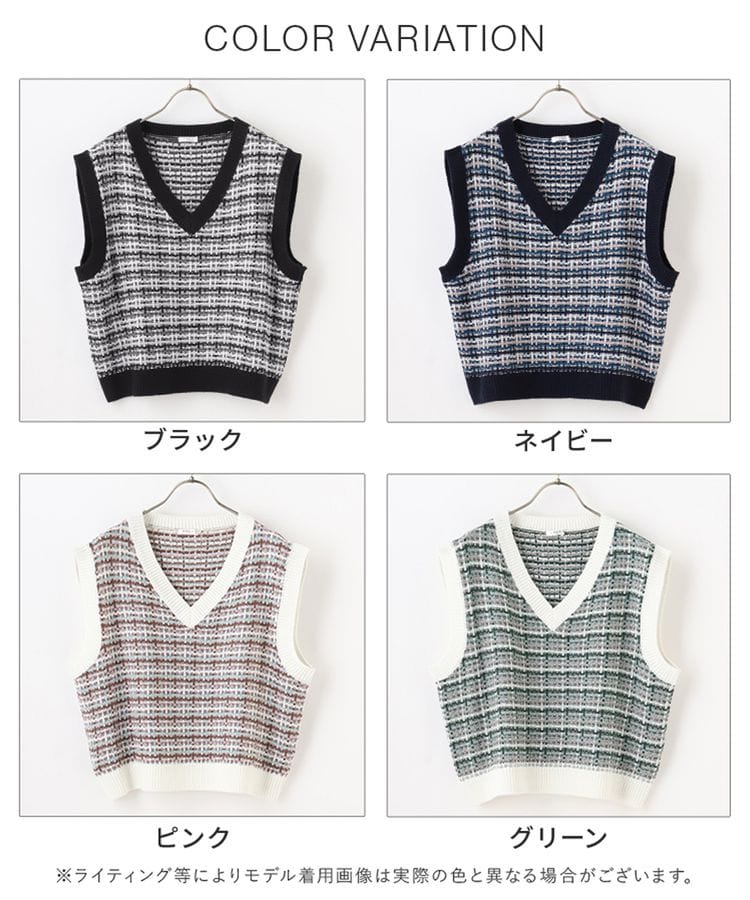 ハニーズ公式通販】ツイード風ベスト: トップス－Honeys Online Shop 