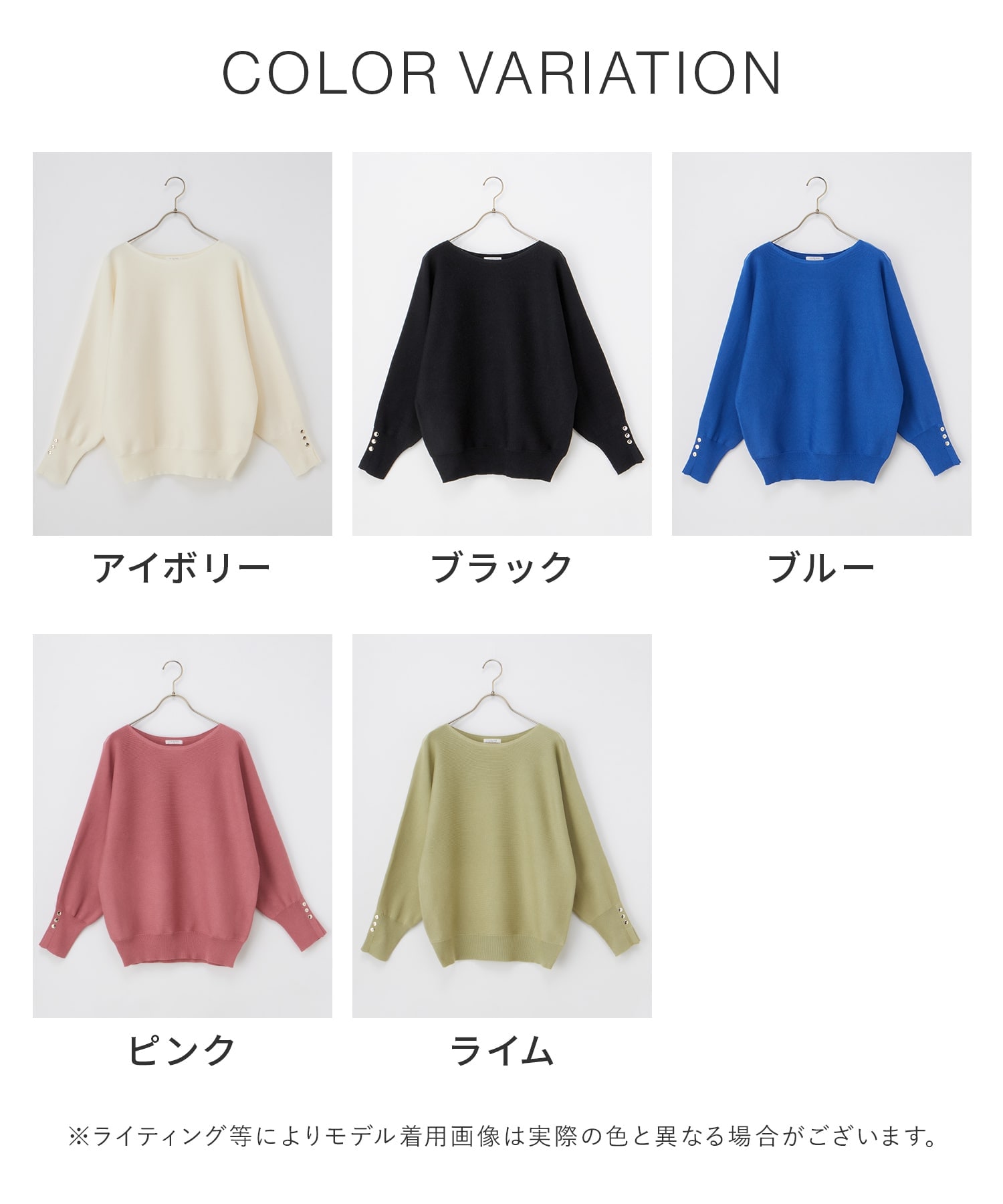 小さいサイズ]ホールガーメント(R)ドルマンスリーブニット(定番