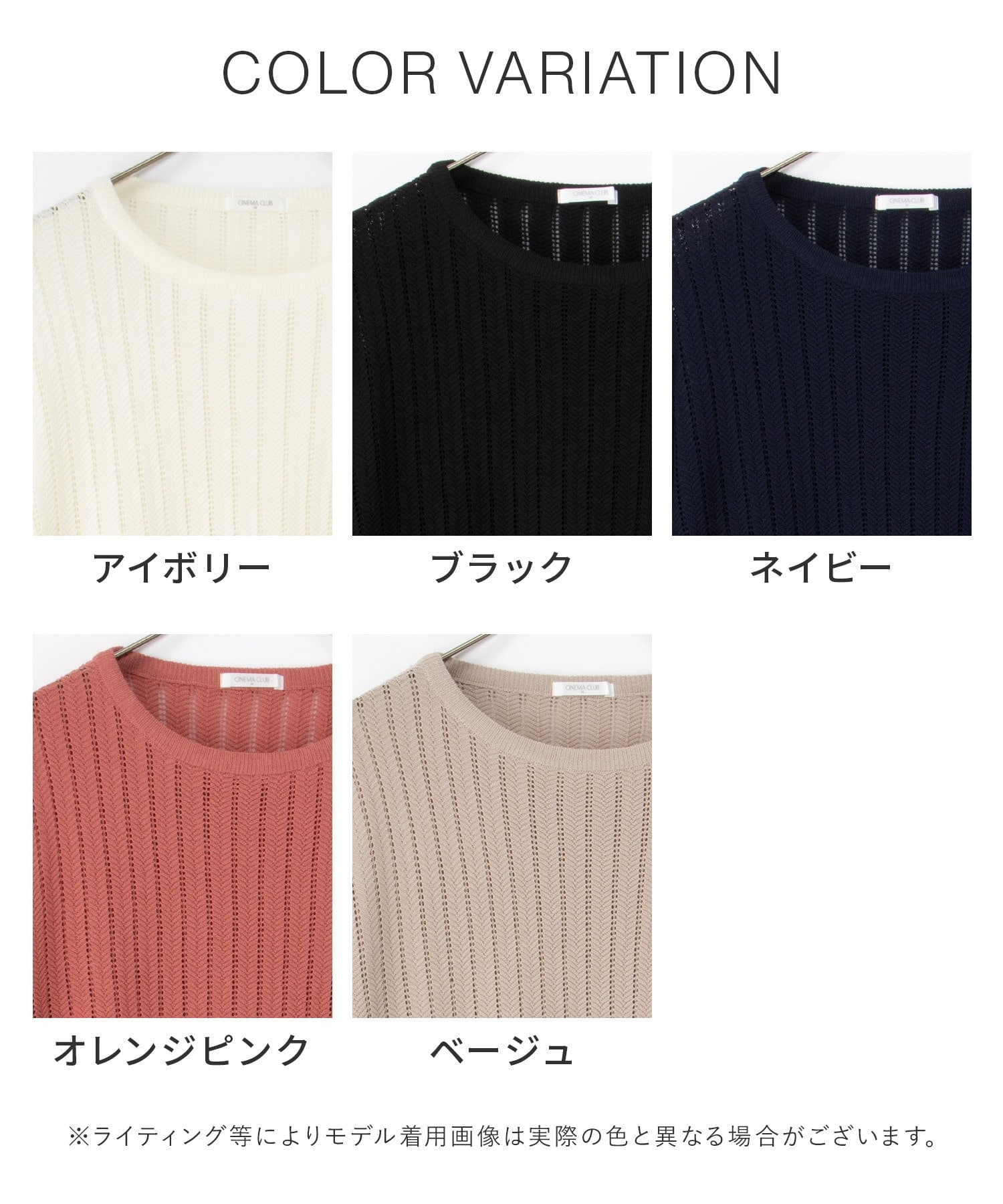 6分袖透かし編ニット: トップス｜ハニーズ公式通販