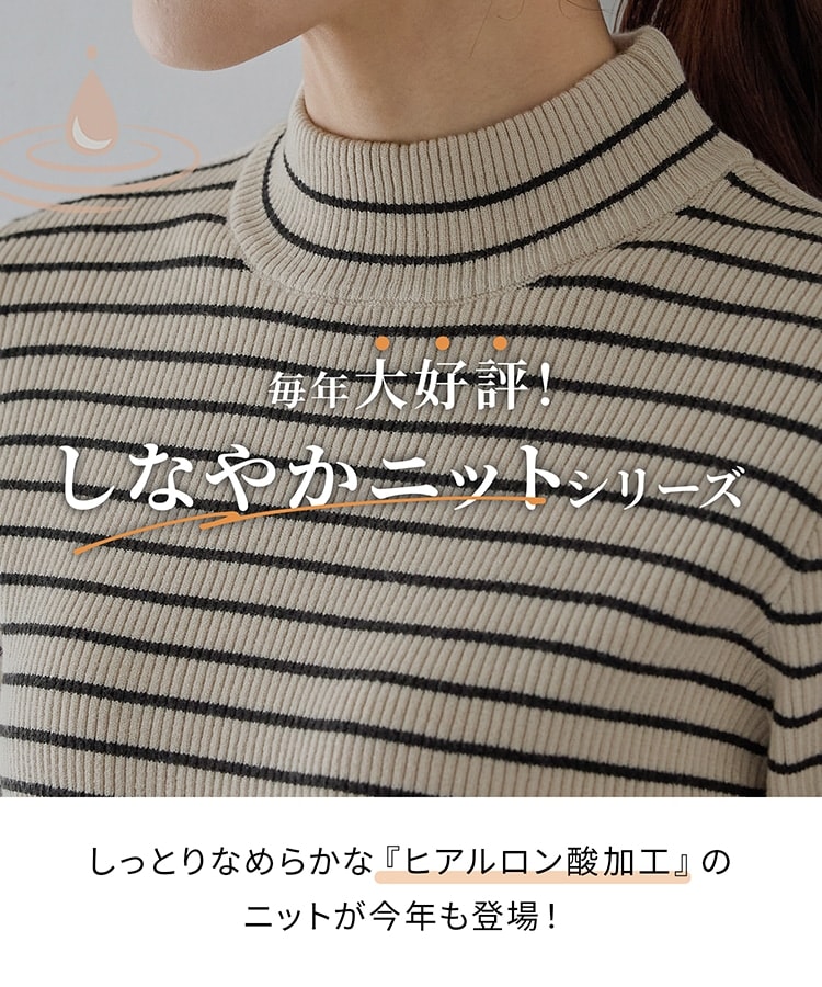 パニーニ ヒアルロン酸釦付ニット: トップス｜ハニーズ公式通販