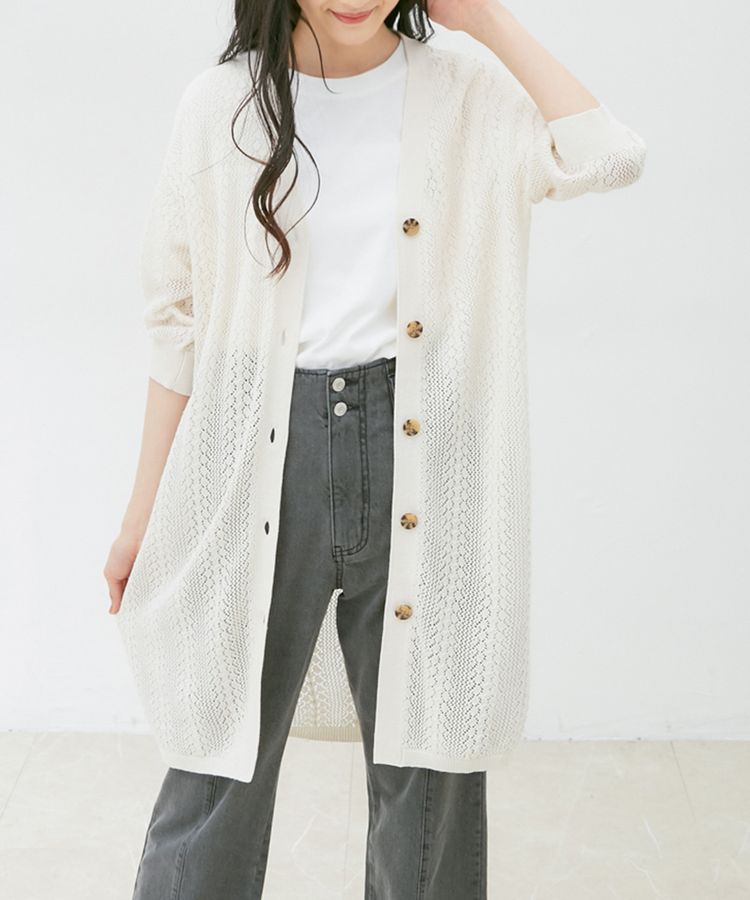 ハニーズ公式通販 透かし編みロングカーデ トップス Honeys Online Shop レディースファッション通販