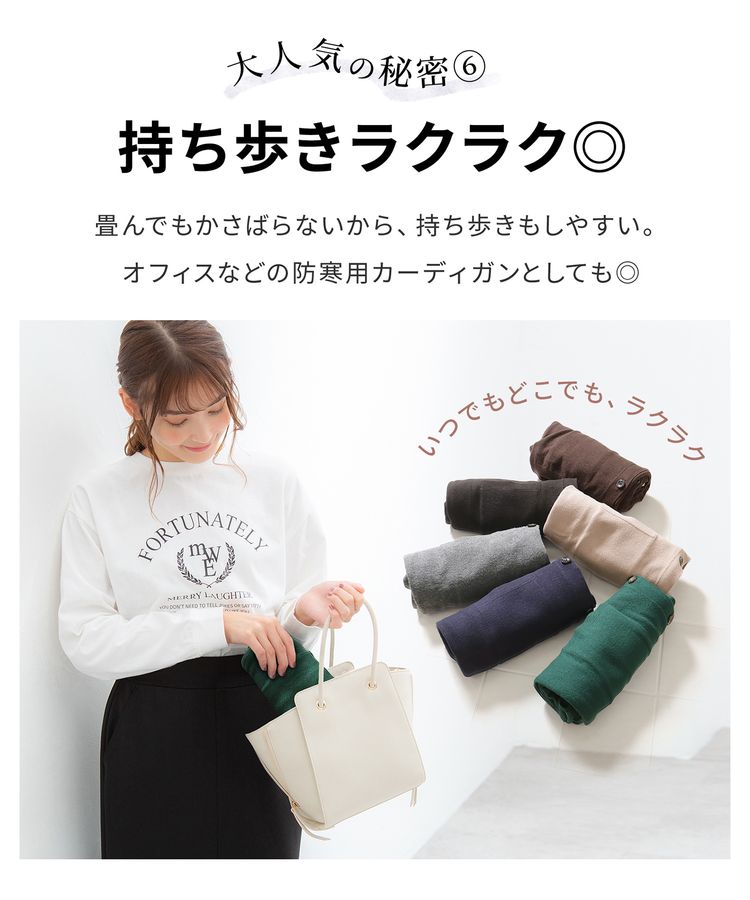 ハニーズ公式通販 ヒアルロン酸ｖカーデ トップス Honeys Online Shop レディースファッション通販