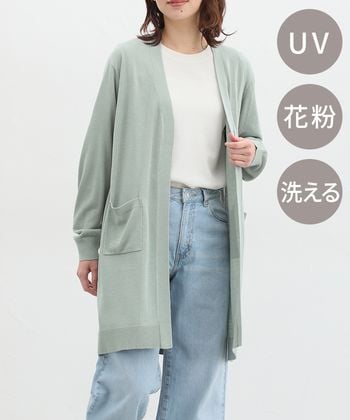 【Honeys公式 / ハニーズ】花粉対策ロングトッパーカーデ レディース L ライトグリーン プチプラ