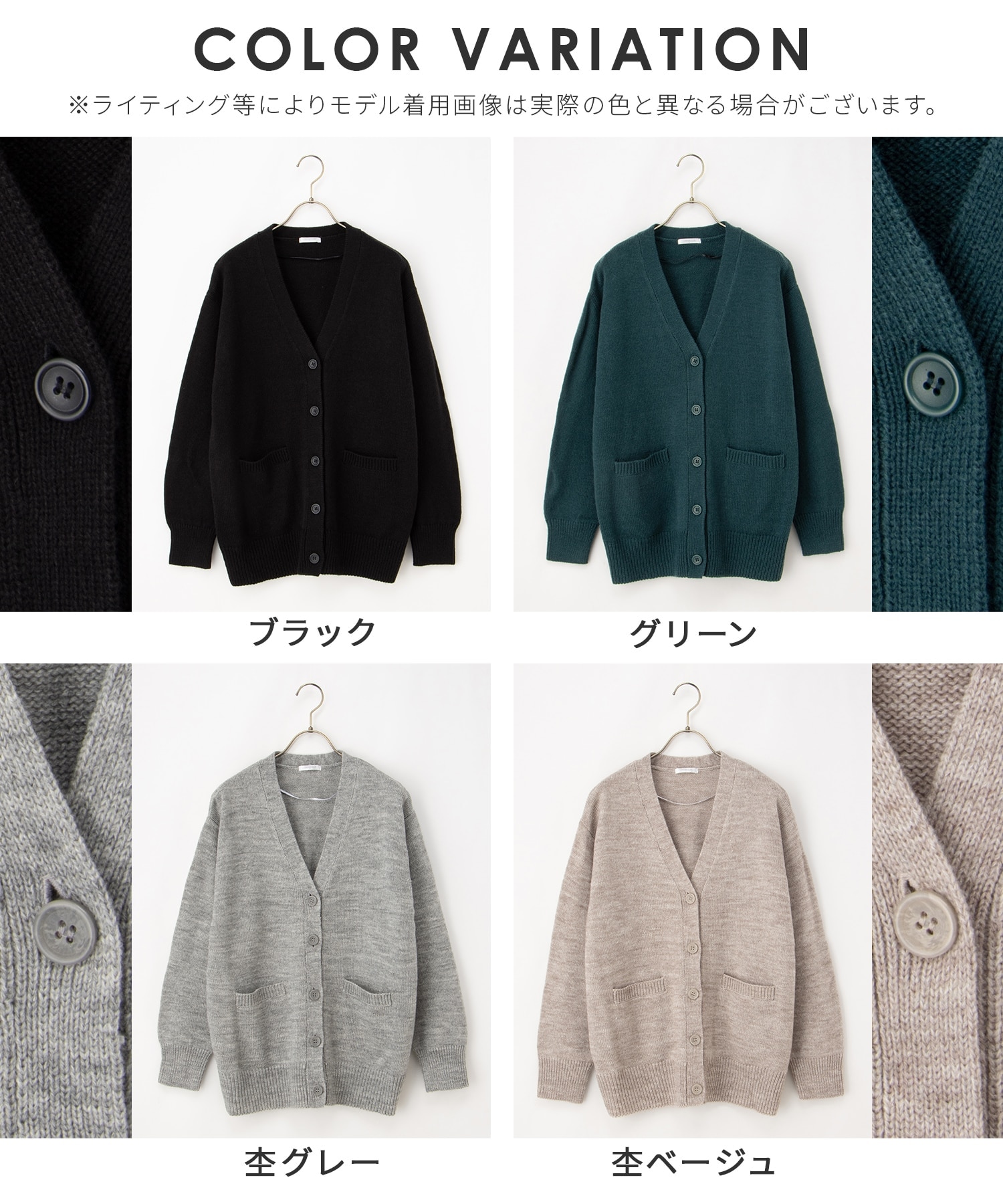 Vネックカーデ: トップス|ハニーズ公式通販 Vネックカーデ: トップス|ハニーズ公式通販