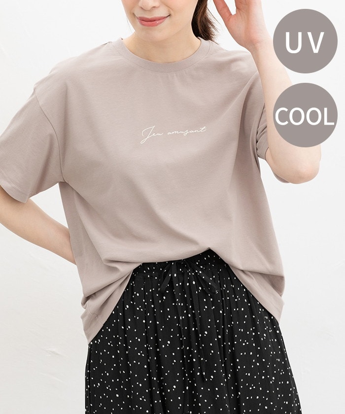 【Honeys公式 / ハニーズ】きれいめロゴTシャツ レディース S モカ プチプラ 【Honeys公式 / ハニーズ】きれいめロゴTシャツ レディース S モカ プチプラ