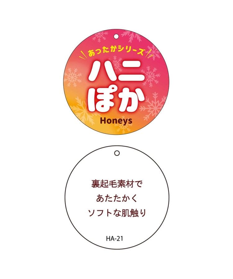 ハニーズ公式通販 裏起毛ロゴワンピース ワンピース Honeys Online Shop レディースファッション通販