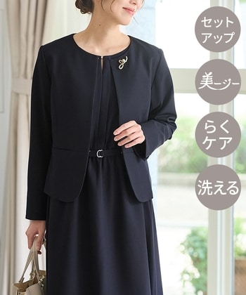 新着商品｜ハニーズ公式通販