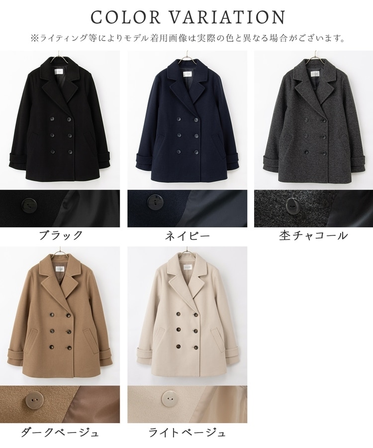 ピーコート: アウター｜ハニーズ公式通販