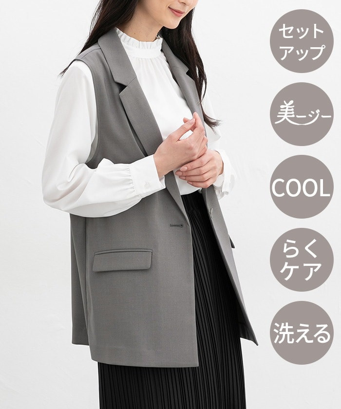 【Honeys公式 / ハニーズ】テーラードジレ レディース L グレー プチプラ 【Honeys公式 / ハニーズ】テーラードジレ レディース L グレー プチプラ