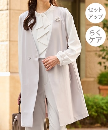 ロングジレ: アウター｜ハニーズ公式通販