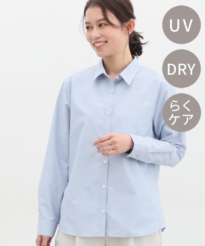 【Honeys公式 / ハニーズ】レギュラーシャツ レディース S ブルー プチプラ 【Honeys公式 / ハニーズ】レギュラーシャツ レディース S ブルー プチプラ