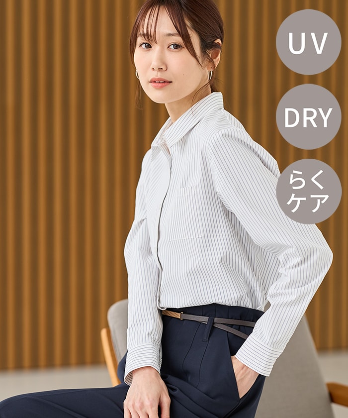 【Honeys公式 / ハニーズ】レギュラーシャツ レディース S コンストライプ プチプラ 【Honeys公式 / ハニーズ】レギュラーシャツ レディース S コンストライプ プチプラ